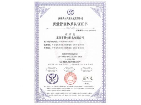 资质证书