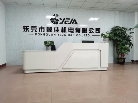 公司前台